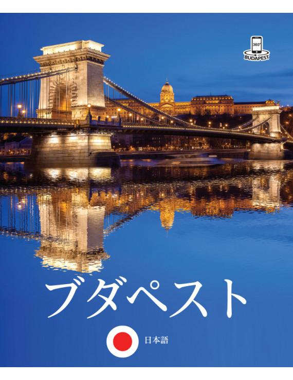 Budapest 360° fényképes útikalauz japán 2 400 Ft Idegen nyelvű könyvek