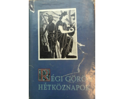 Régi görög hétköznapok 590 Ft Antikvár könyvek